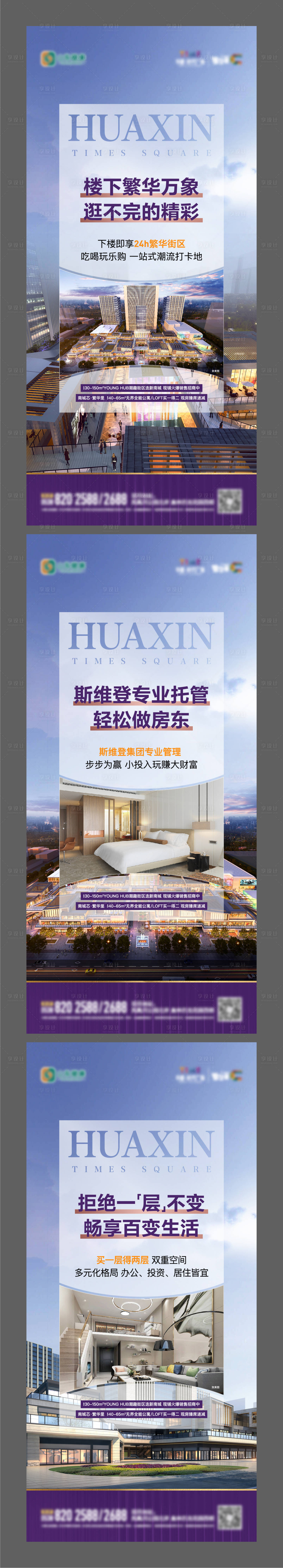 源文件下載【地產(chǎn)商業(yè)商街價(jià)值點(diǎn)單圖】編號(hào)：69580014059657973
