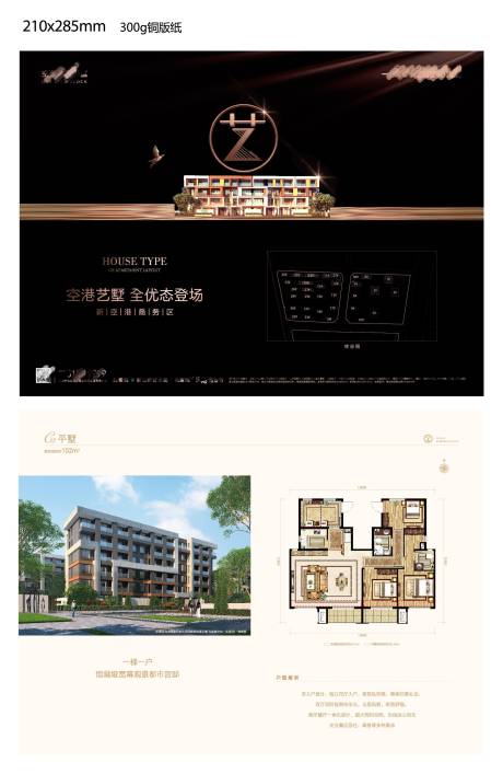 源文件下载【别墅户型】编号：23360014241763556