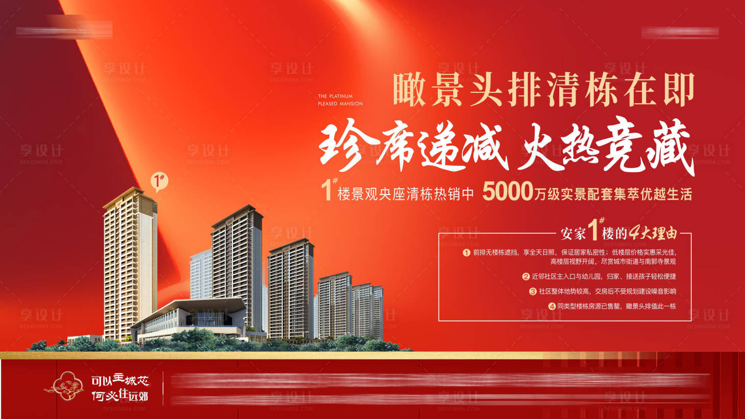 源文件下載【享設計】搜索編號：63570014124881796【開盤主畫面】