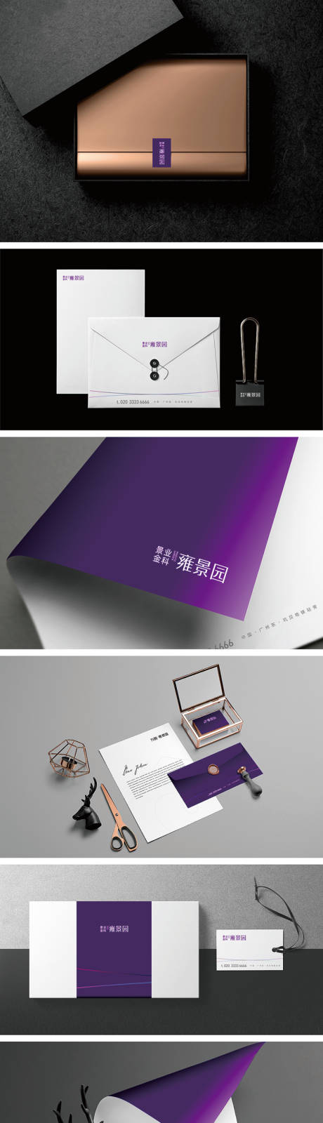 源文件下载【V设计提案  】编号：20230115111648925