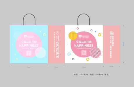 源文件下载【口腔医院礼品袋包装设计】编号：15440014264722350