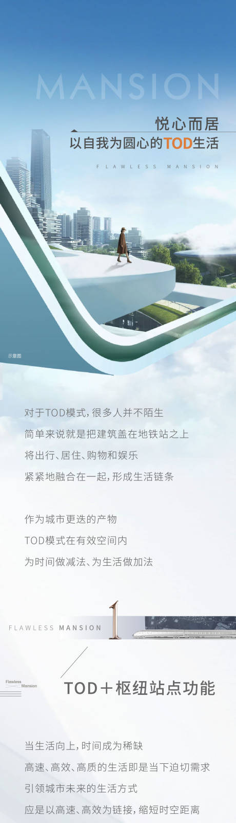 源文件下载【享设计】搜索编号：98920014295007637【微信价值长图】