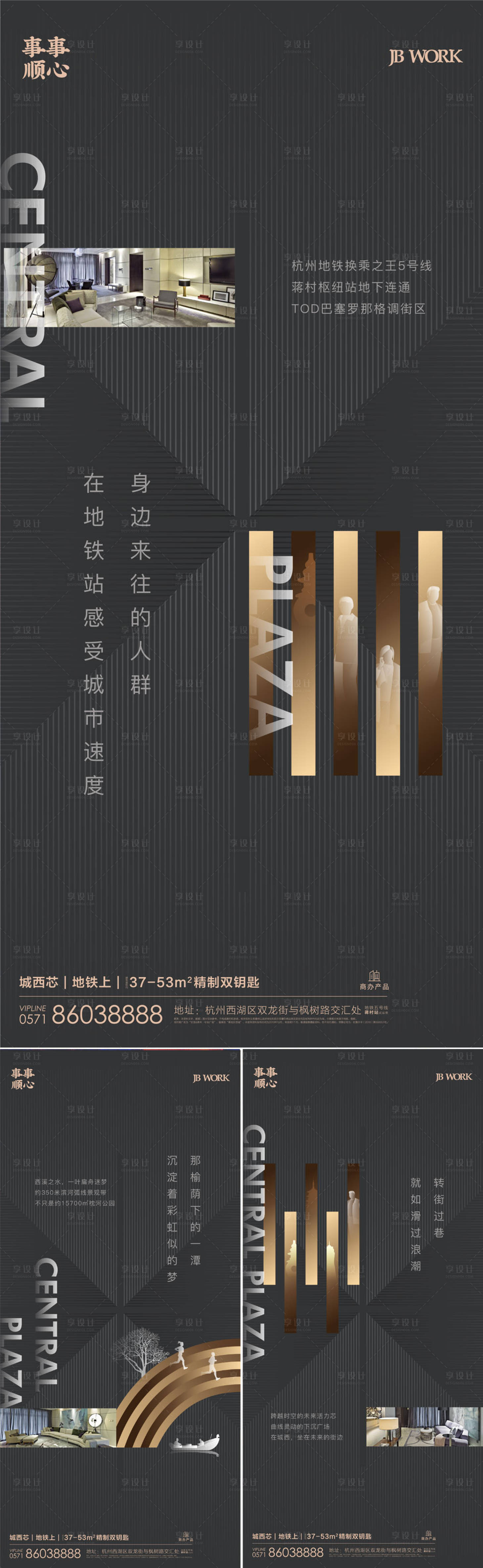 源文件下載【享設計】搜索編號：99130014353194853【高級灰城市賣點金色系列】