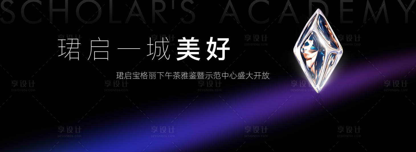 源文件下載【享設計】搜索編號：16750014087749792【黑金  】