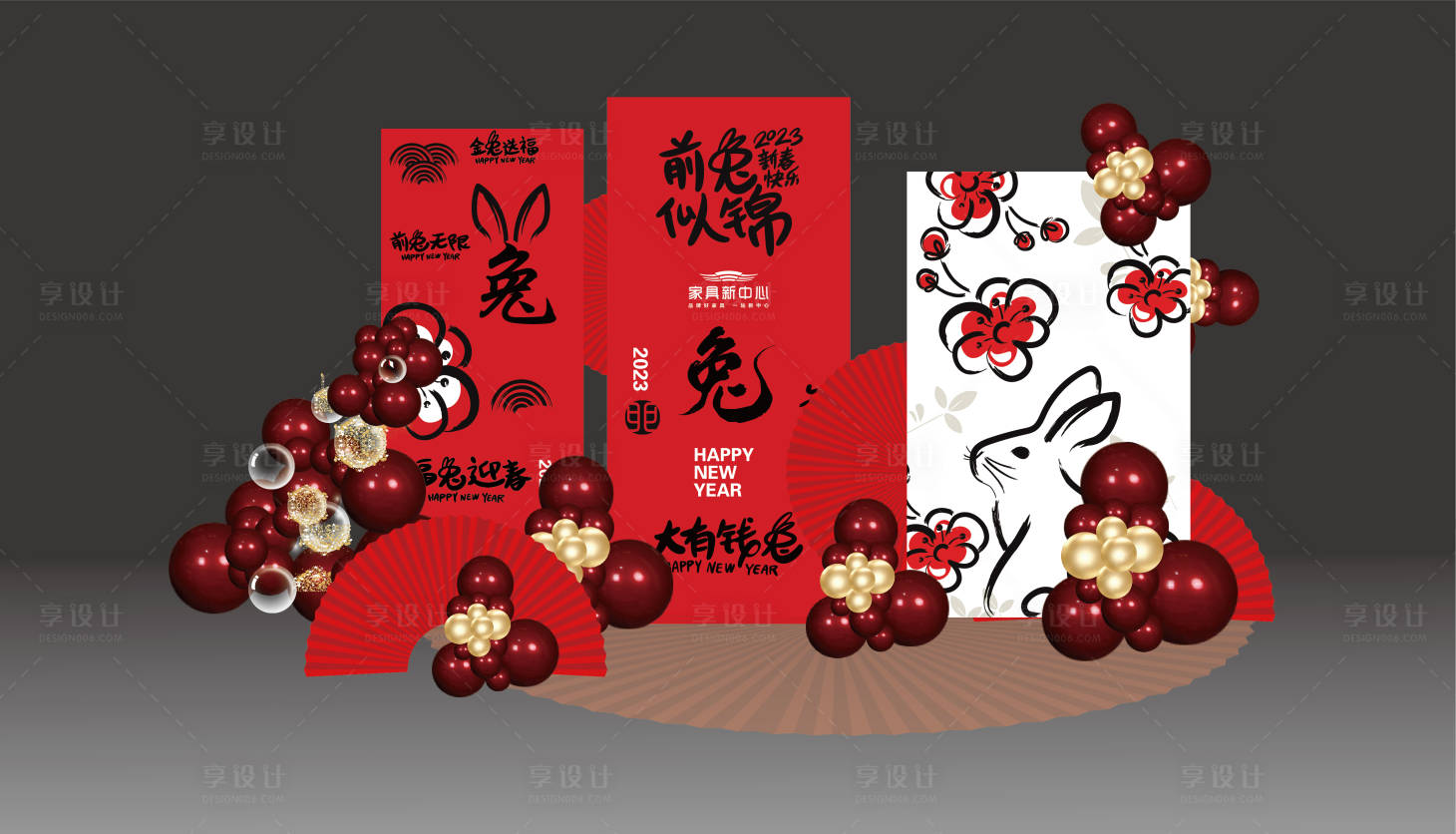 源文件下载【商场兔年新年小美陈】编号：88150014225502846
