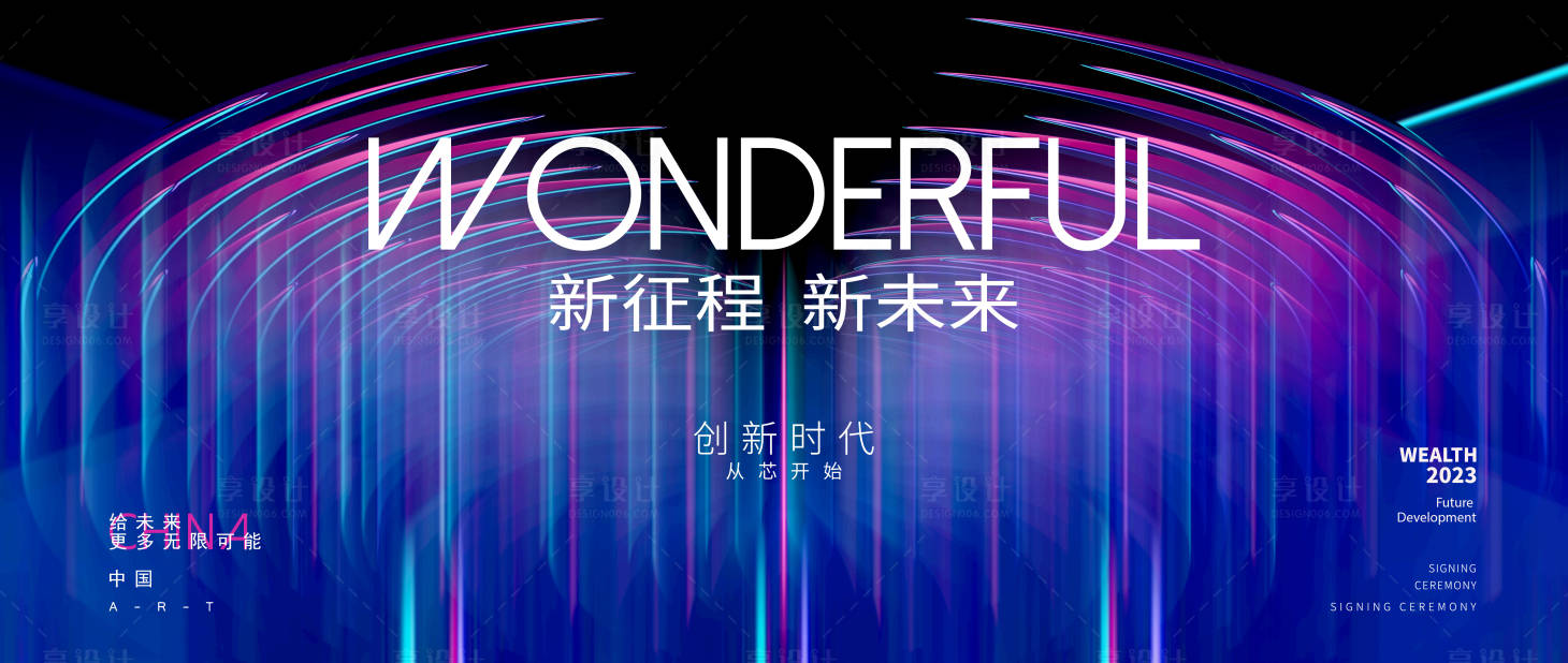 源文件下載【享設計】搜索編號：86170014176397027【企業背景板】