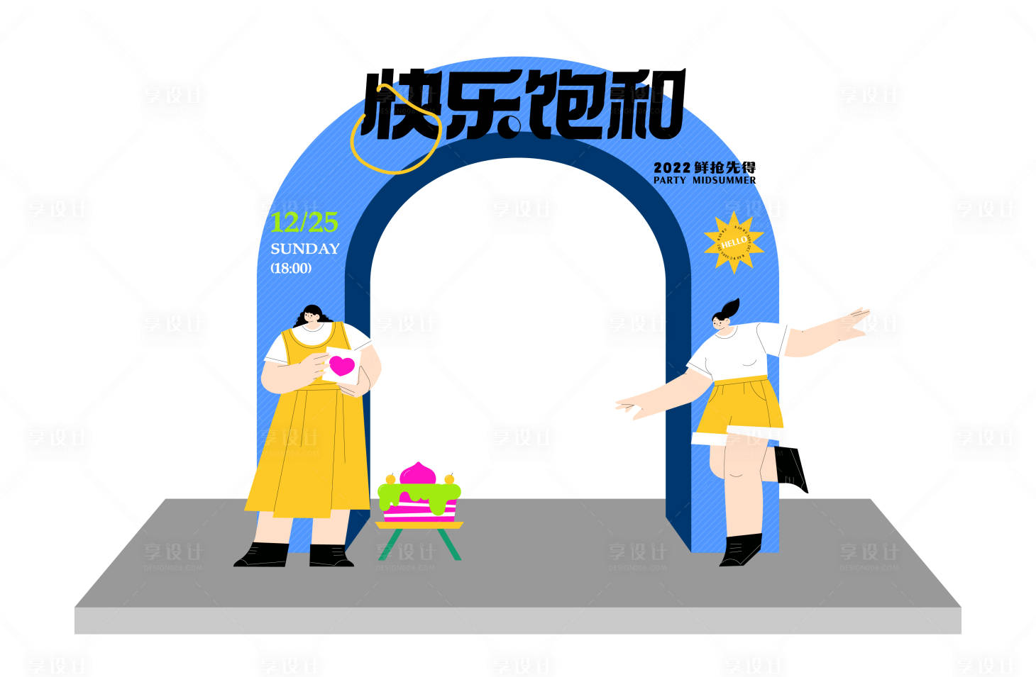 源文件下载【活动龙门】编号：34320014205522016