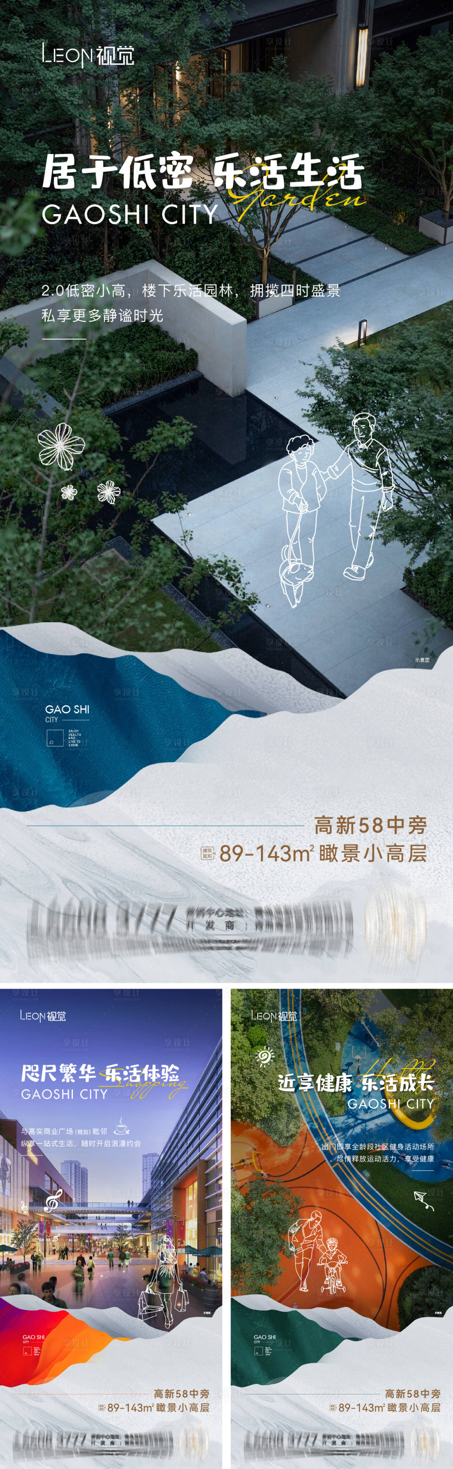 源文件下載【享設計】搜索編號：61110014303286353【地產價值點海報】