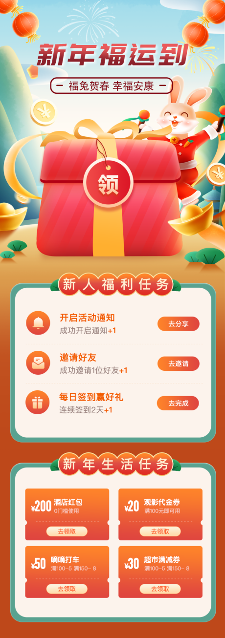 源文件下载【UI理财】编号：92450014173823242