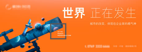 源文件下载【地产产业园主画面】编号：94740014118964045