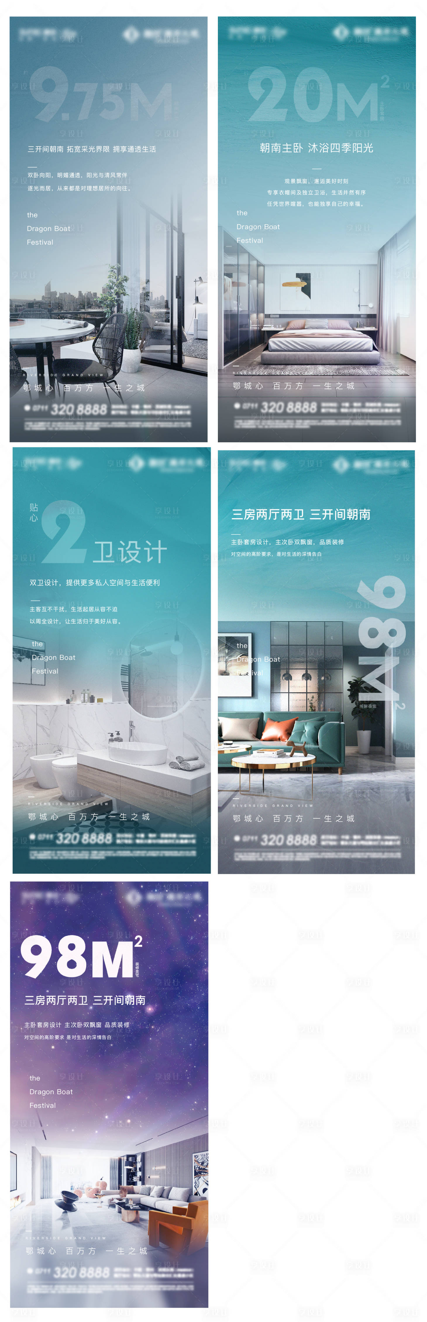 源文件下载【价值点户型】编号：17380014266223344