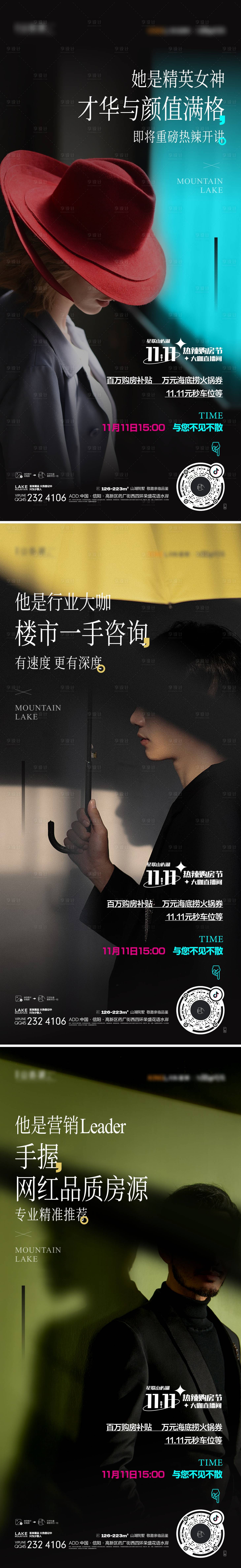源文件下载【抖音大咖直播】编号：60470014386652456