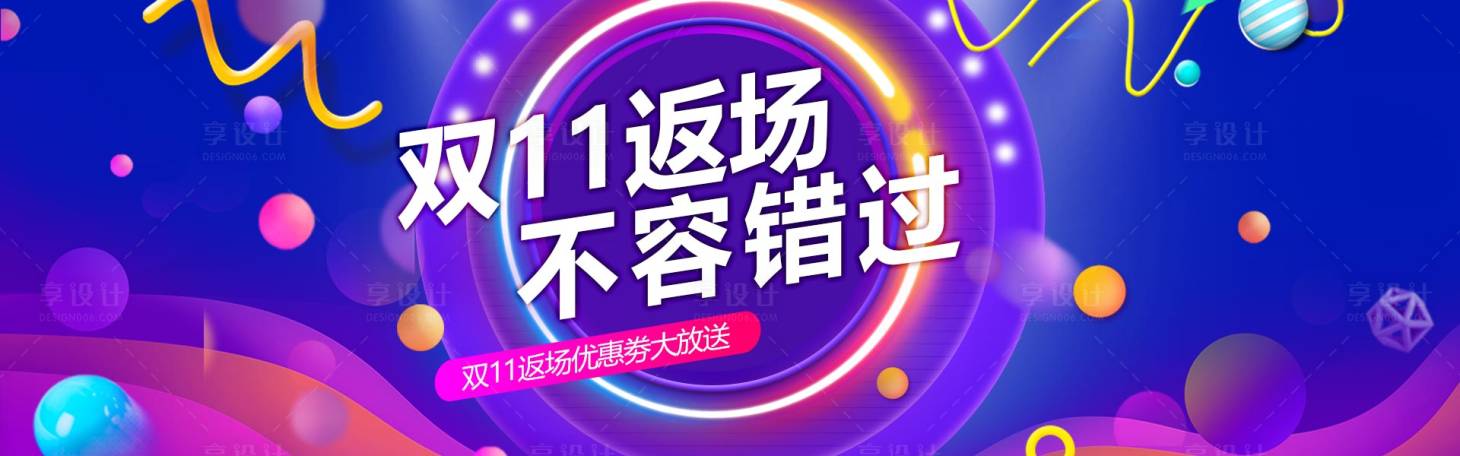 源文件下载【享设计】搜索编号：52720014173292065【地产 】