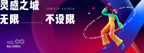 源文件下载【享设计】搜索编号：47430014187146874【时尚 】