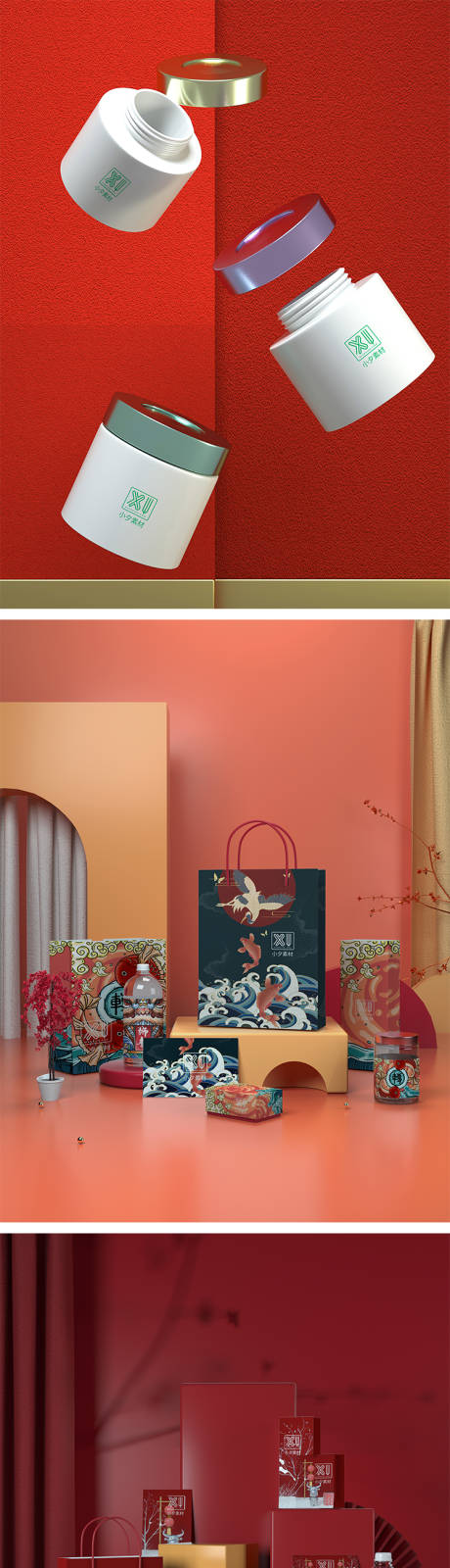 源文件下载【高端品牌VI文创样机】编号：90120014228547523