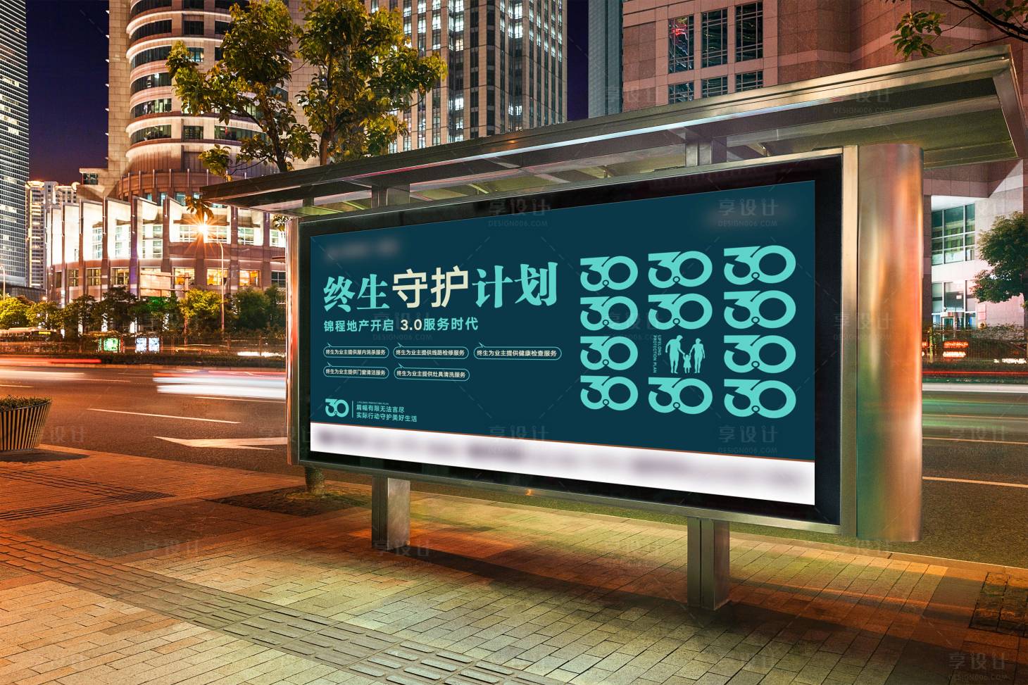 源文件下载【享设计】搜索编号：81070014249025797【品牌系列】