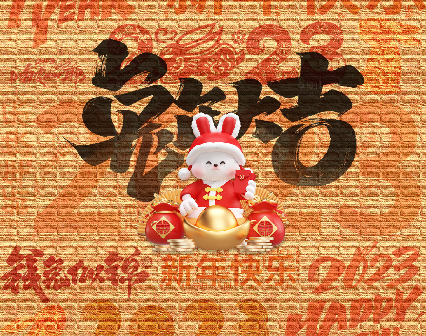 源文件下载【享设计】搜索编号：86700014231667670【新年背景】