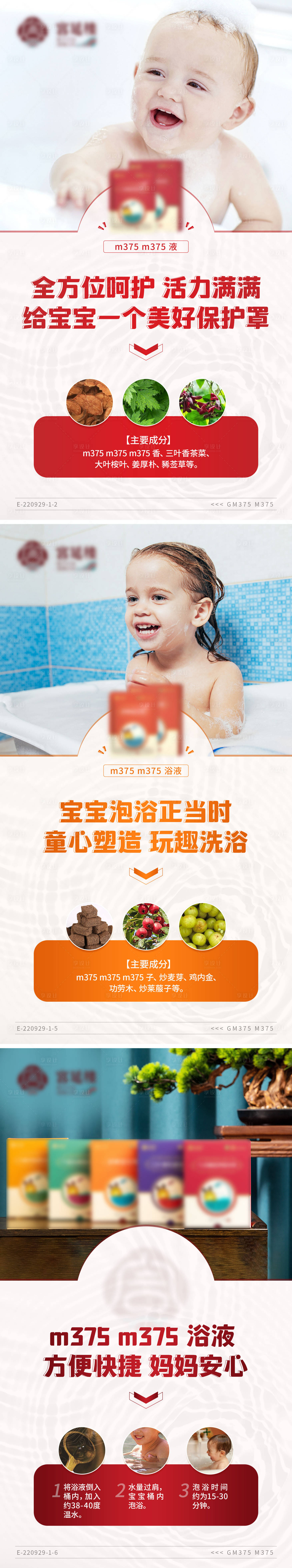 源文件下载【享设计】搜索编号：69790014139734048【海报】