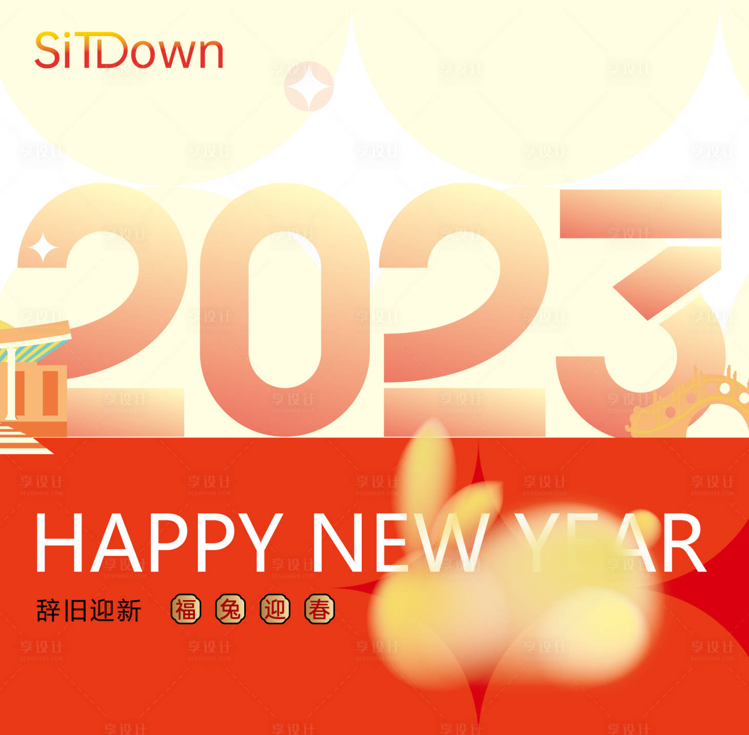 源文件下载【享设计】搜索编号：40070014253759390【福兔迎新 】