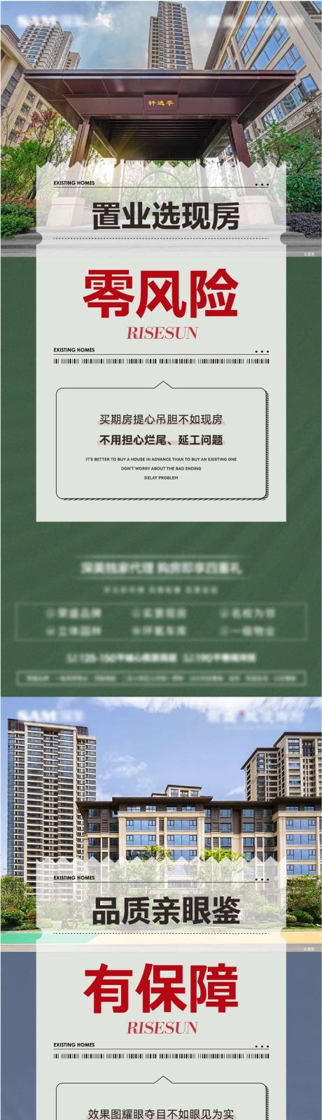 源文件下载【价值系列单图】编号：54000014219385523