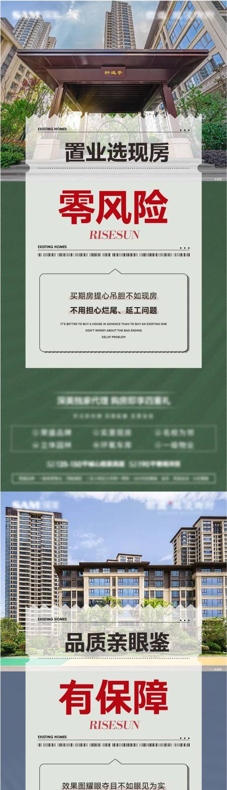 源文件下载【价值系列单图】编号：20230111145502522