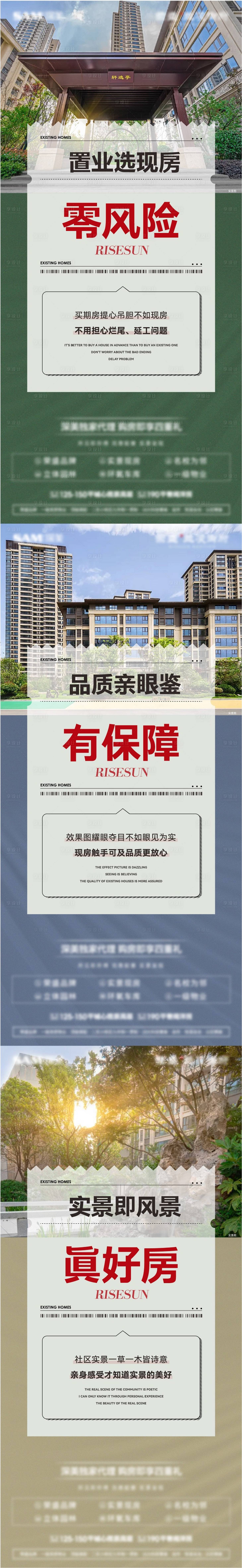 源文件下載【享設計】搜索編號：54000014219385523【價值系列單圖】