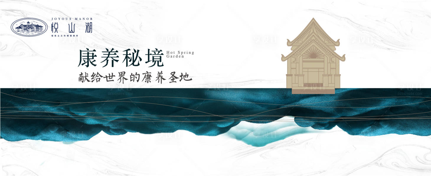 源文件下载【高端地产主画面】编号：95230014388015907
