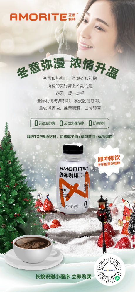 源文件下载【圣诞节简约海报设计】编号：96330014342708466