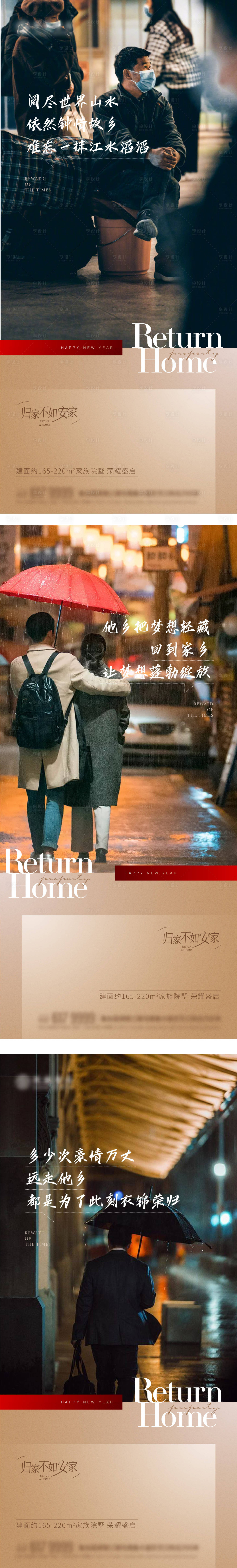 源文件下载【享设计】搜索编号：41780014216517299【价值点  】