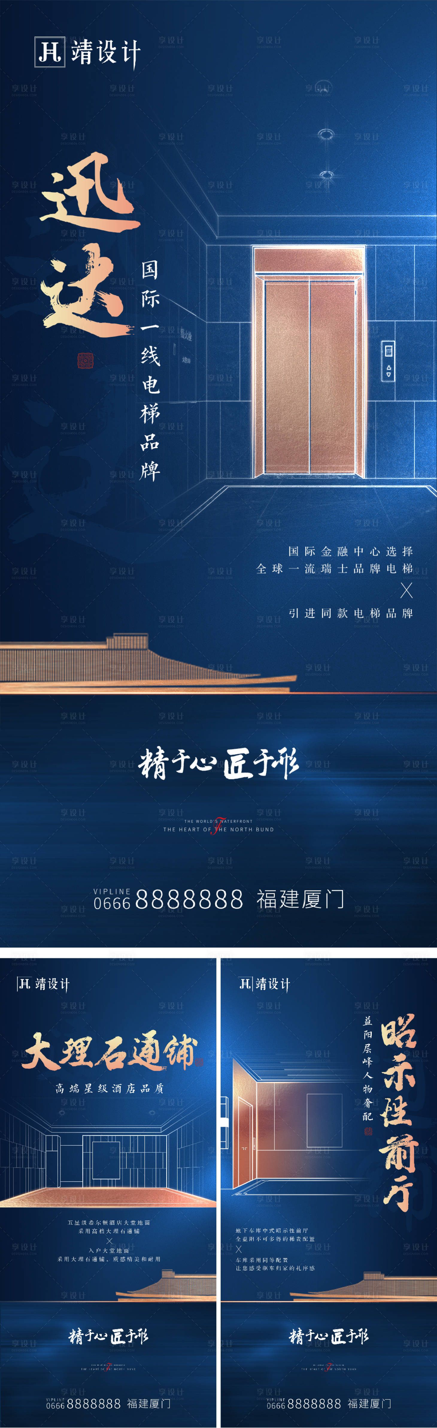 源文件下載【享設計】搜索編號：49920014166375276【中式 】