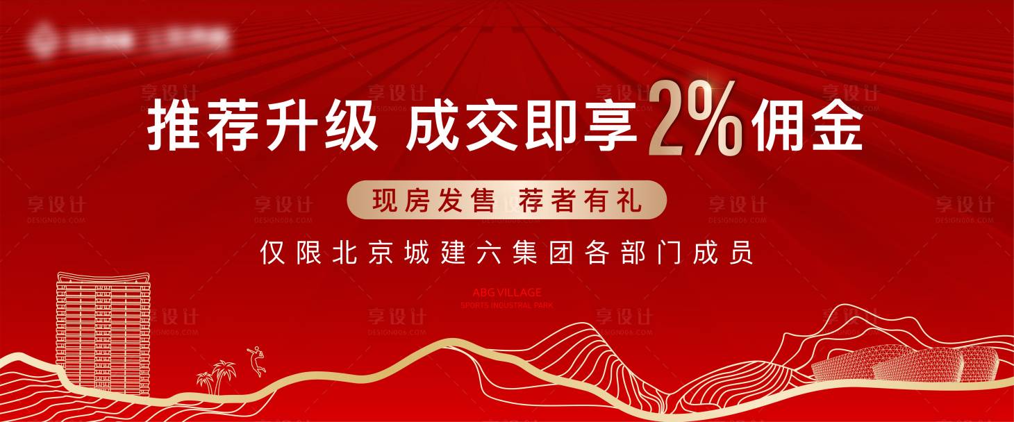 编号：20230129111126093【享设计】源文件下载-内推政策