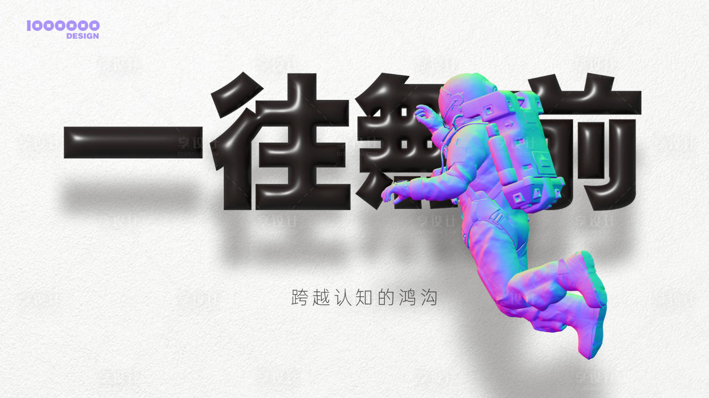 源文件下载【享设计】搜索编号：39140014271678636【地产 】
