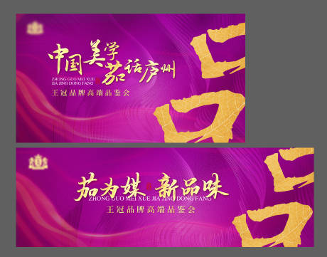 源文件下載【視覺主K5】編號：22720014206058870