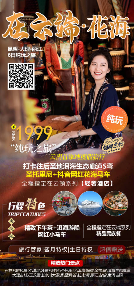 源文件下載【在云端】編號：33120014141049112