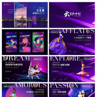 商业地产提案AI 设计素材和海报模板免费下载-享设计