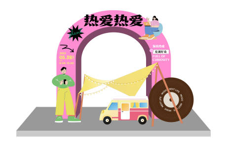 源文件下载【活力美陈】编号：18910014195643218