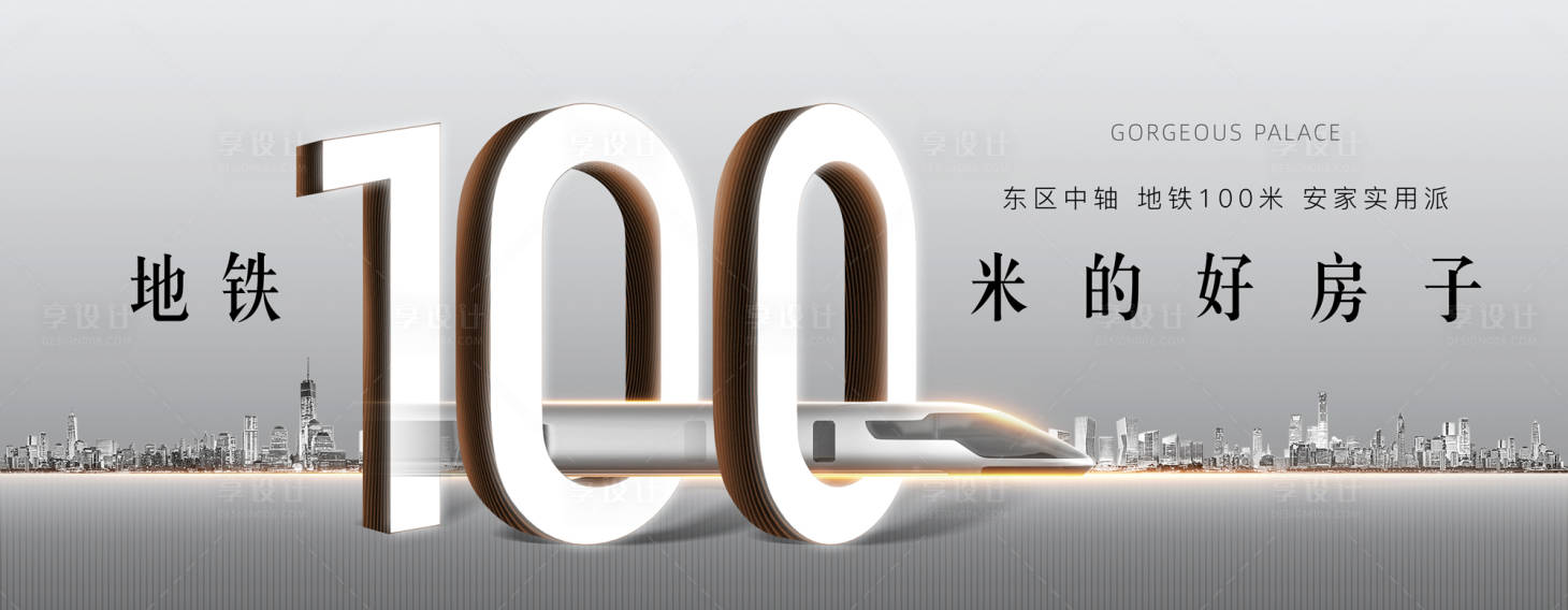 源文件下載【享設計】搜索編號：13850014277225075【主畫面 】