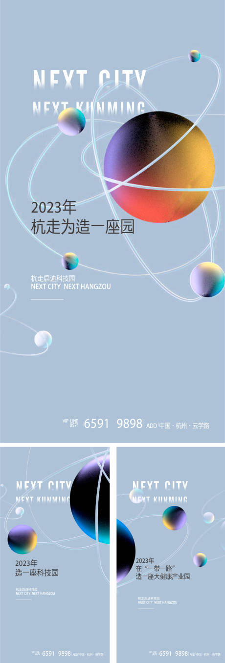 源文件下载【高端地产主画面】编号：32320014393607680