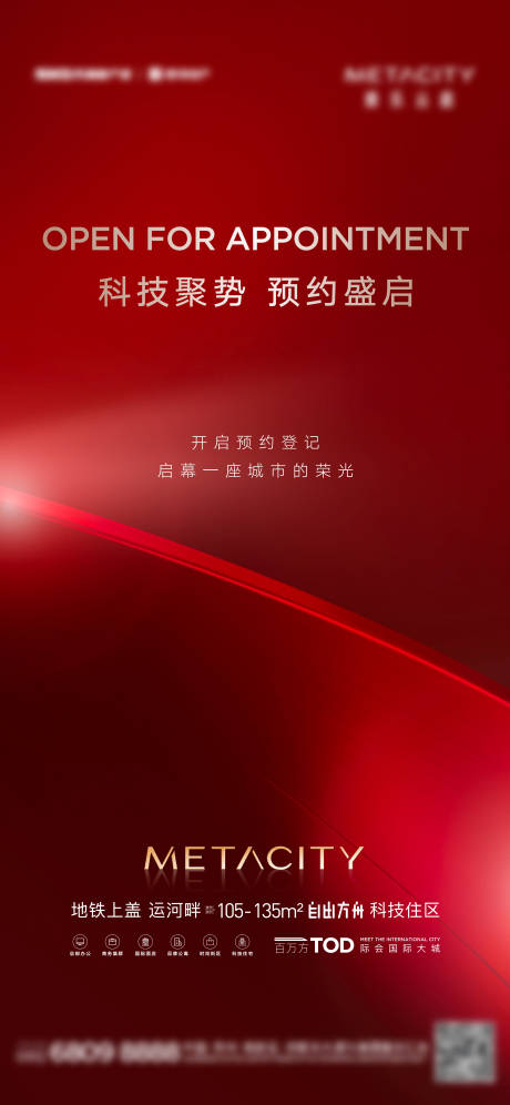 源文件下载【预约登记刷屏】编号：28140014284732346