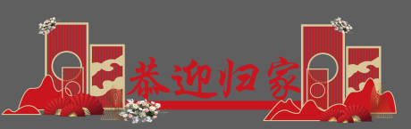 源文件下载【美陈 】编号：73220014174562971