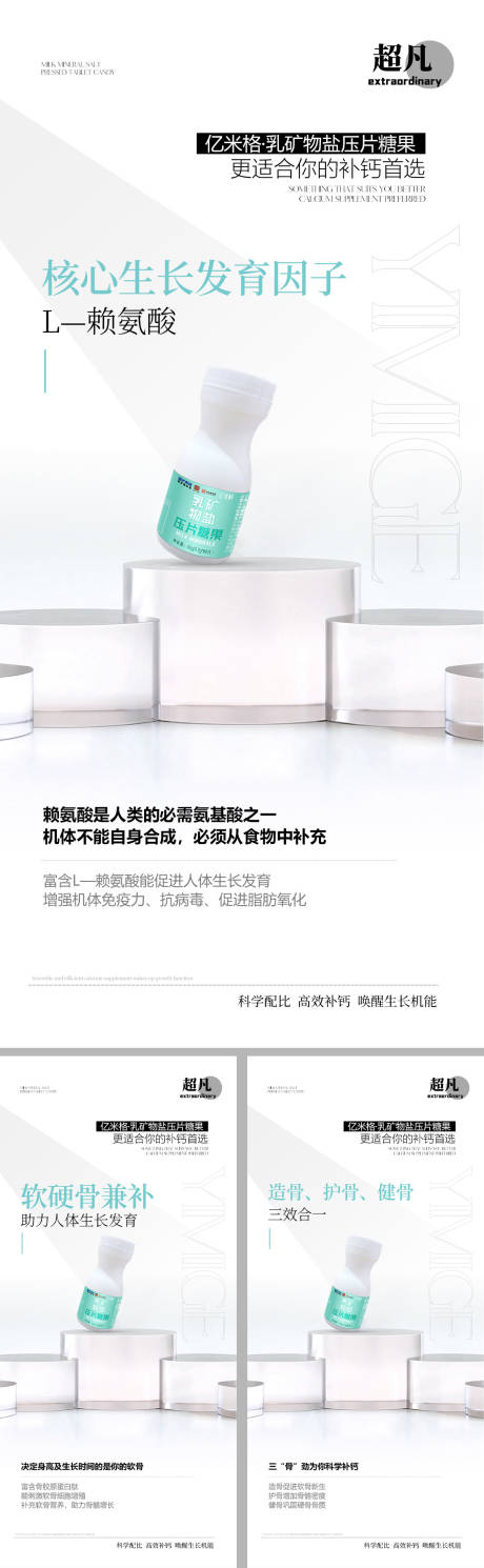 源文件下载【产品海报】编号：40640014088452278