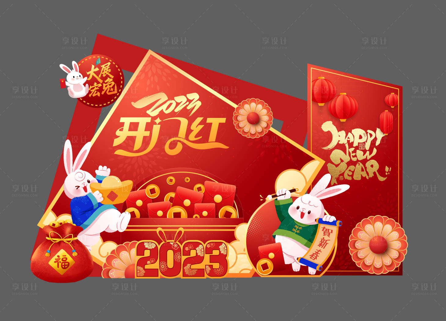 源文件下载【享设计】搜索编号：66340014114541488【红色兔年开门红新年跨年元旦庆典背景】