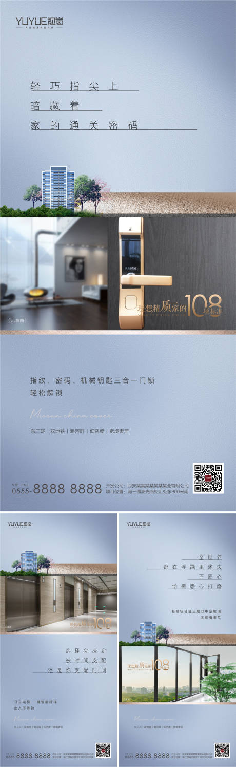 源文件下載【享設(shè)計(jì)】搜索編號(hào)：33580014085289247【價(jià)值稿】