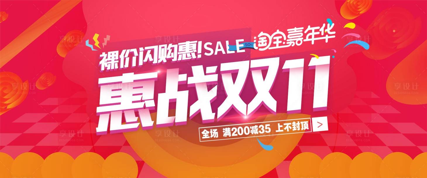 源文件下載【享設計】搜索編號：98550014173214849【地產】