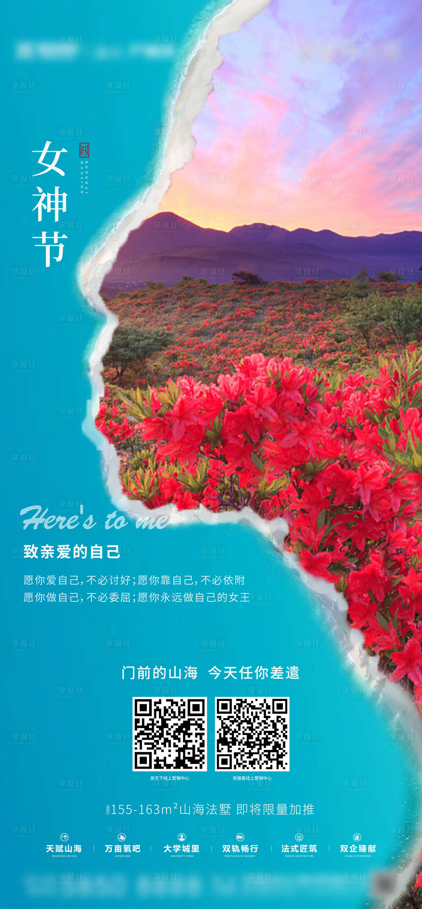 源文件下載【享設計】搜索編號：50780014346597715【節日節氣 】