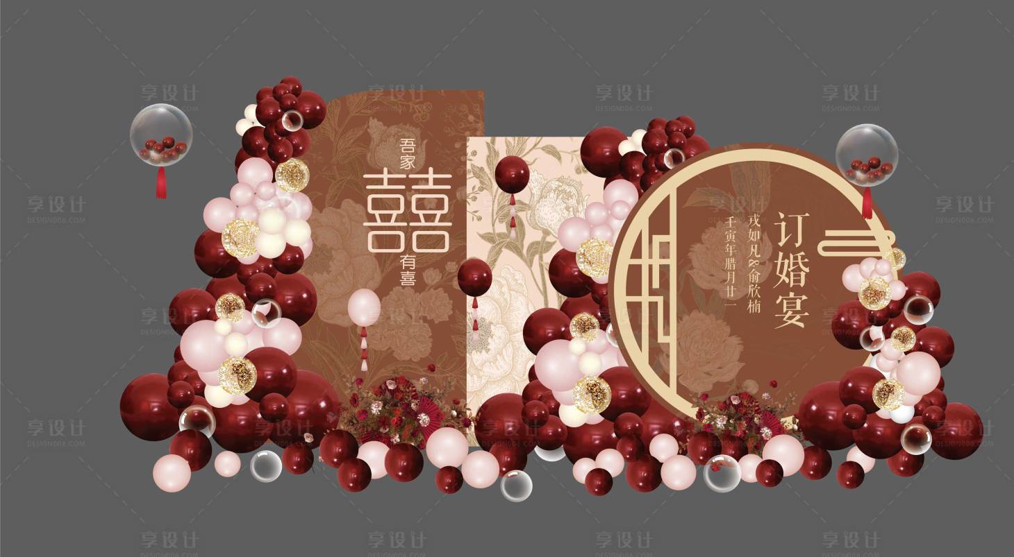 源文件下載【享設計】搜索編號：92460014172152369【訂婚復古結婚婚禮求婚生日背景】