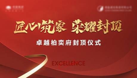 源文件下載【封頂桁架】編號：89140014206853519