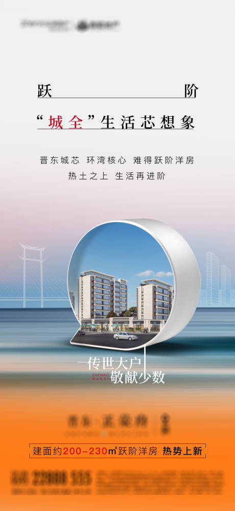 源文件下载【地产复式系列】编号：45190014252723381