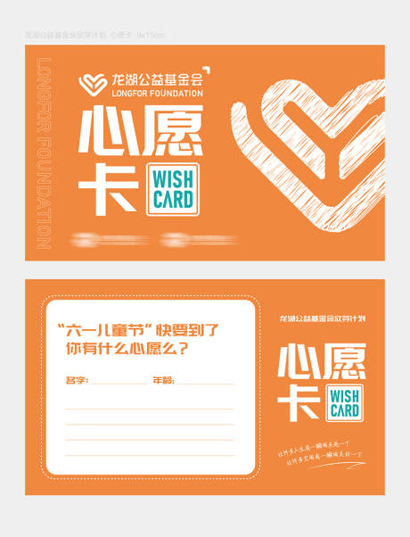 源文件下載【享設(shè)計(jì)】搜索編號(hào)：55540014066005741【明信片賀卡簡(jiǎn)約海報(bào)】