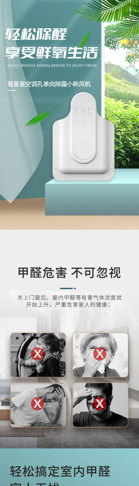 源文件下载【新风机详情】编号：99110014159321316